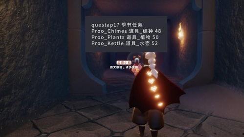 光遇新季节爆料最新版